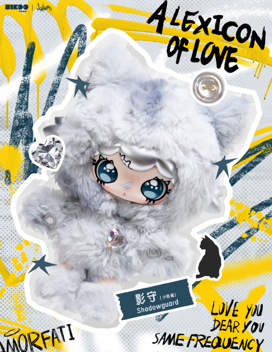 Lulumi A Lexicon Of Love Plush toy doll