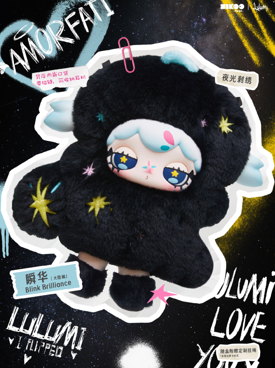Lulumi A Lexicon Of Love Plush toy doll