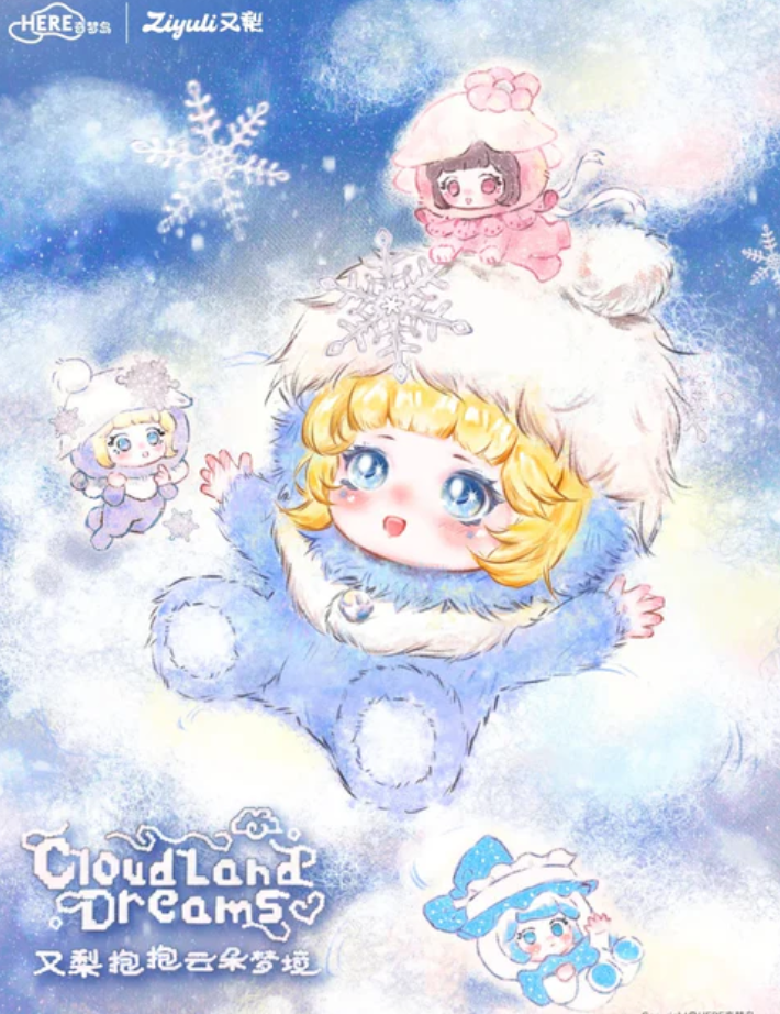 ZIYULI Cloudland Dreams Plush toy doll
