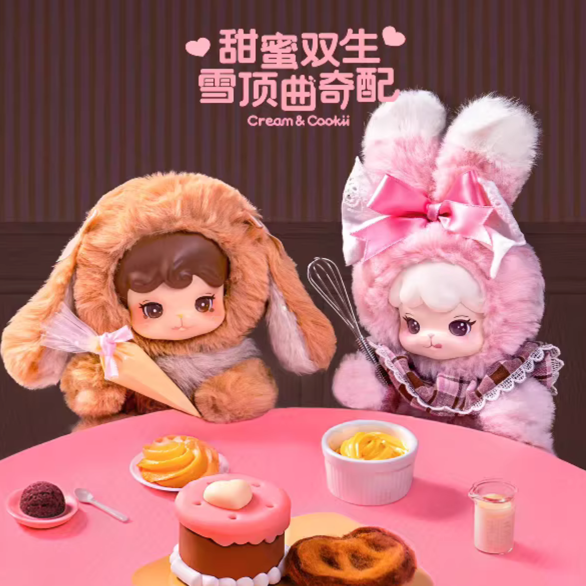 Cream Bunny & Cookii Bunny Best Friend Plush toy doll