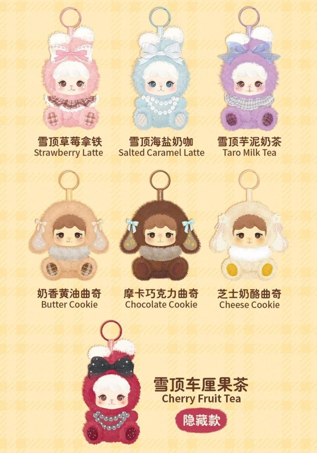 Cream Bunny & Cookii Bunny Best Friend Plush toy doll