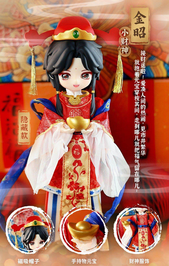 Nagi Windrider Serenade BJD toy doll