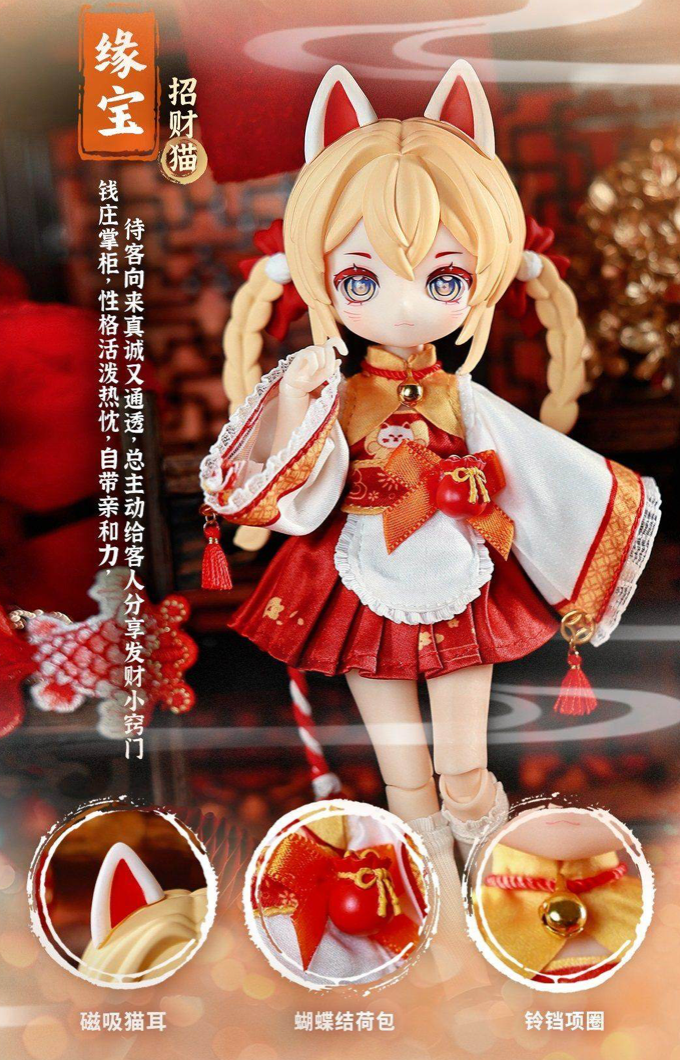 Nagi Windrider Serenade BJD toy doll