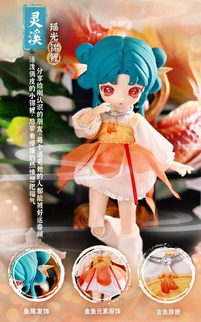 Nagi Windrider Serenade BJD toy doll