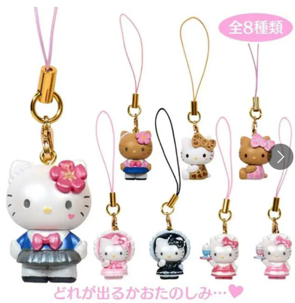 Hello Kitty Lolita Maid Keychain toy doll