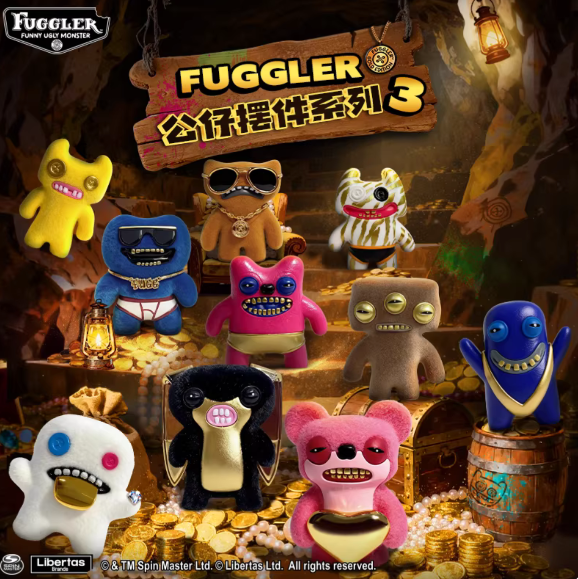 FUGGLER Funny Ugly Monster Keychain V3 toy doll