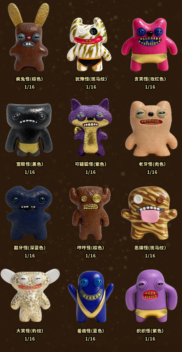 FUGGLER Funny Ugly Monster Keychain V3 toy doll