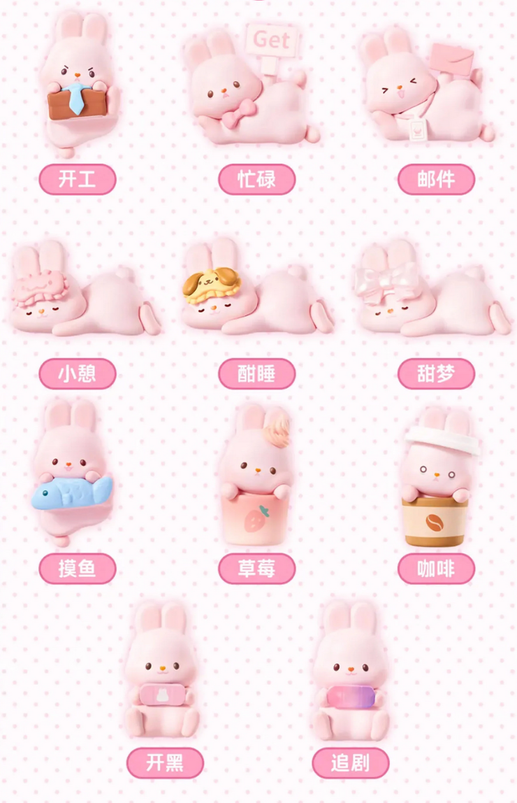 MOMO BUNNY 24H Life Diary Bean toy doll
