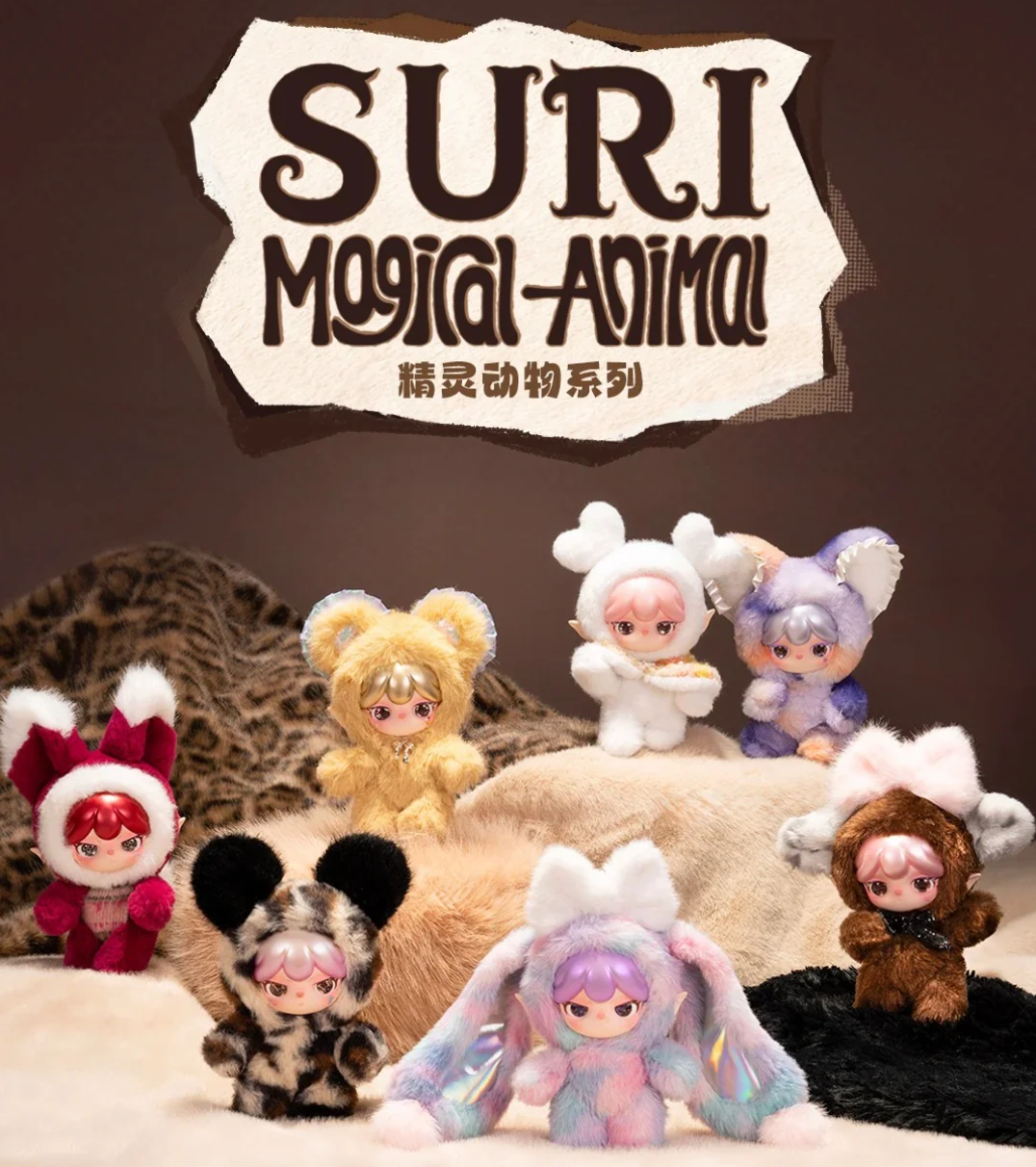 SURI Magical Animal Plush toy doll