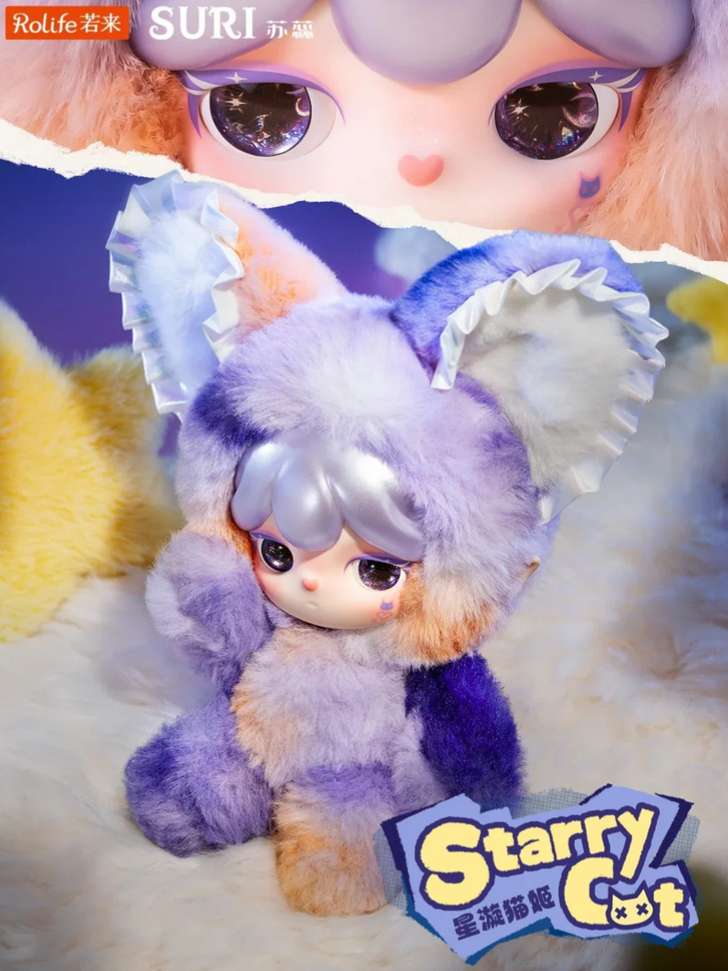 SURI Magical Animal Plush toy doll