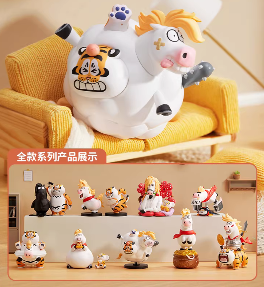 The Fat Tiger The Real Crazy Horse Figure toy doll