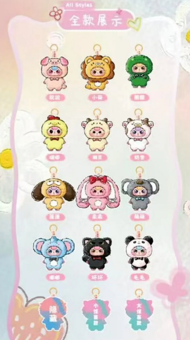 Baby Three Mini Animal World Plush toy doll