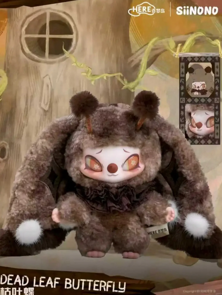 SiiNONO Whisper of TA Plush toy doll