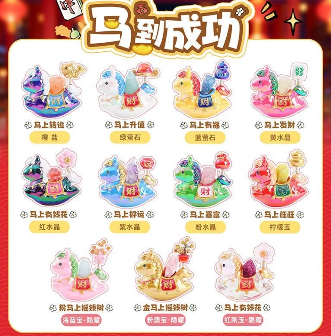 Success Horse Energy Crystal Figure toy doll