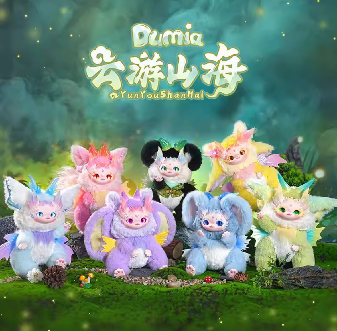 Dumia YunYouShanHai Plush toy doll