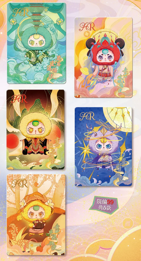 Baby Three Card V3  toy doll