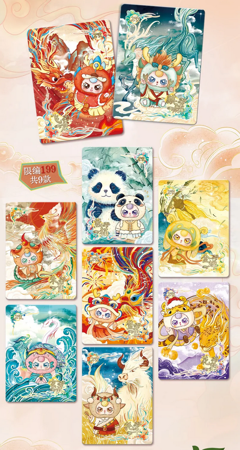 Baby Three Card V3  toy doll