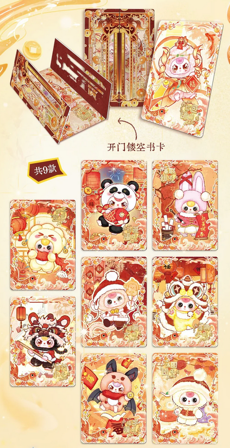 Baby Three Card V3  toy doll