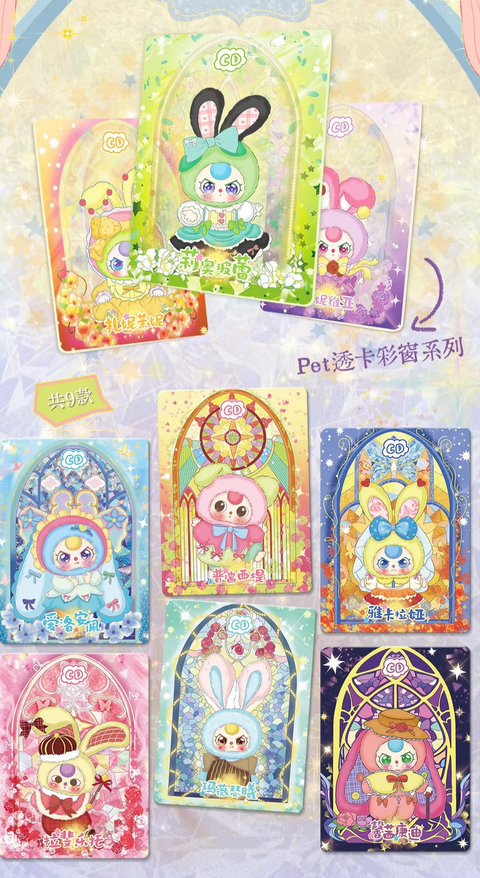 Baby Three Card V3  toy doll