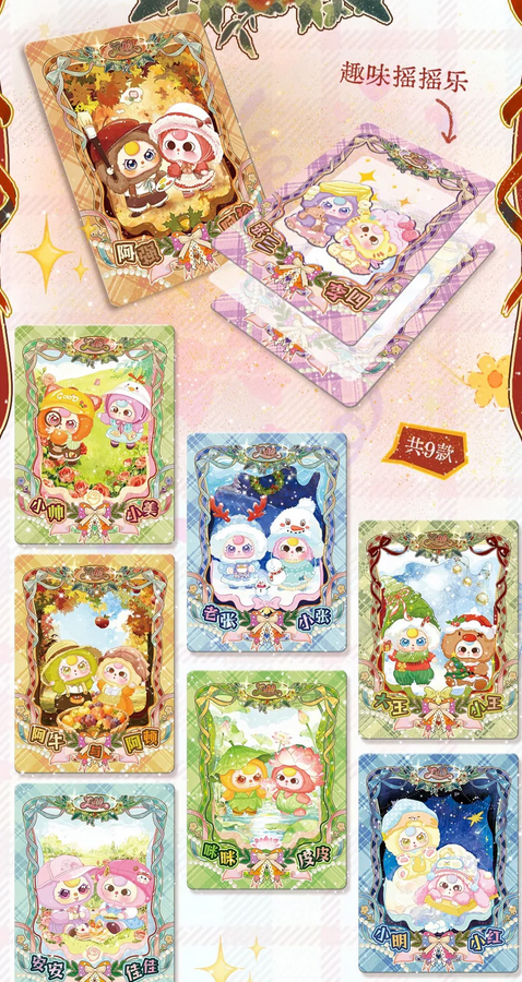 Baby Three Card V3  toy doll