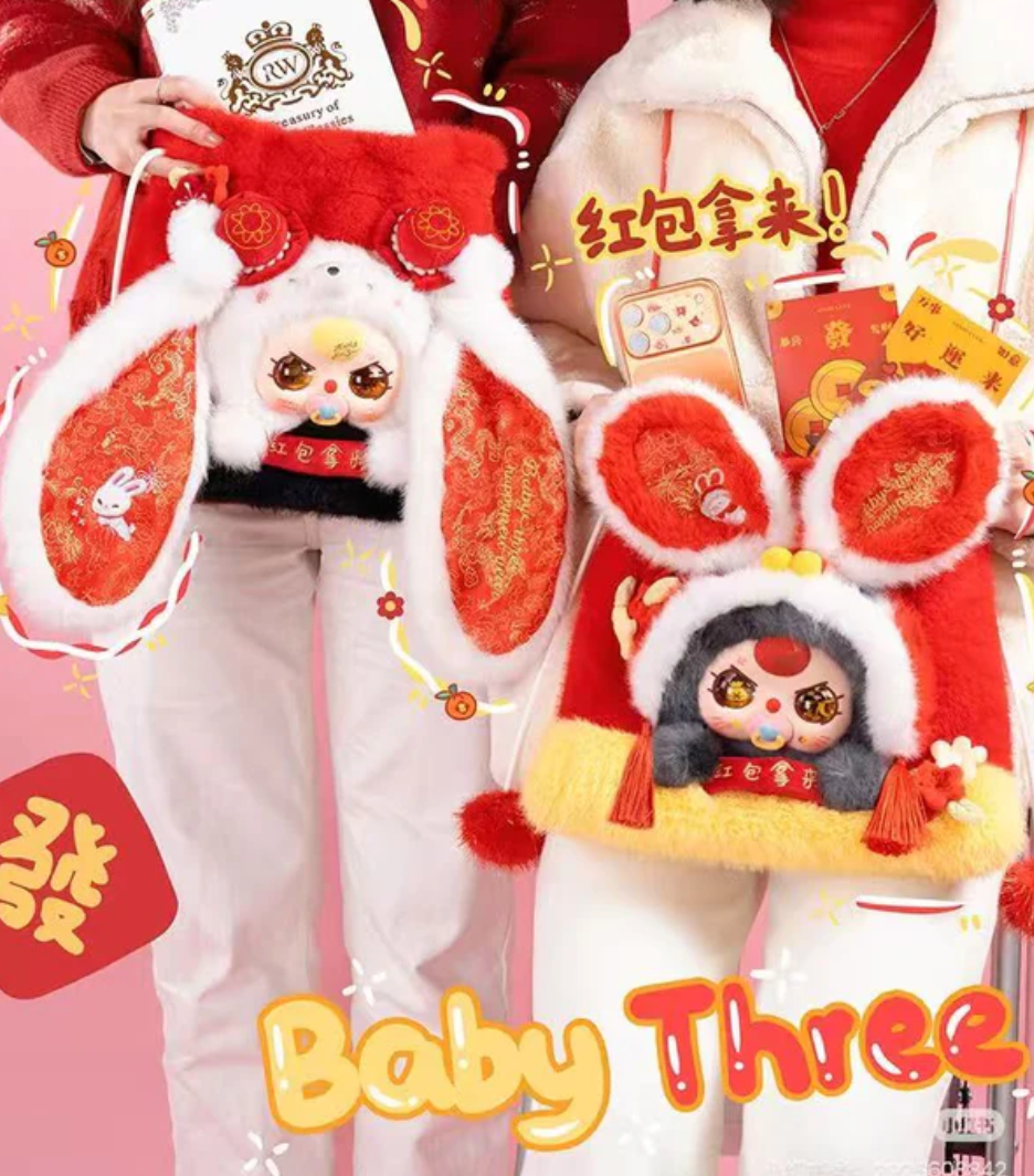 Baby Three Celebrate New Year V2 Plush toy doll