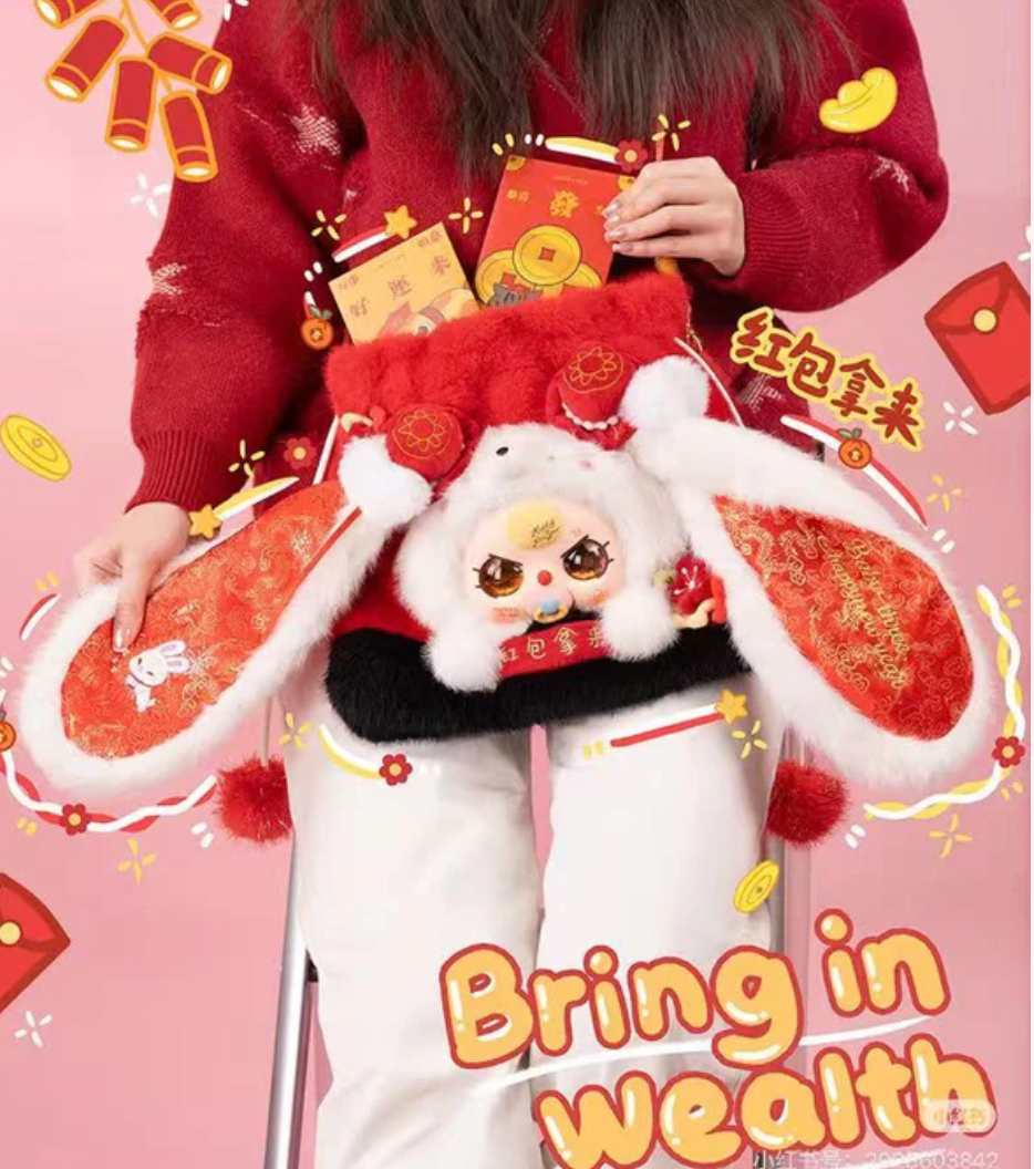 Baby Three Celebrate New Year V2 Plush toy doll