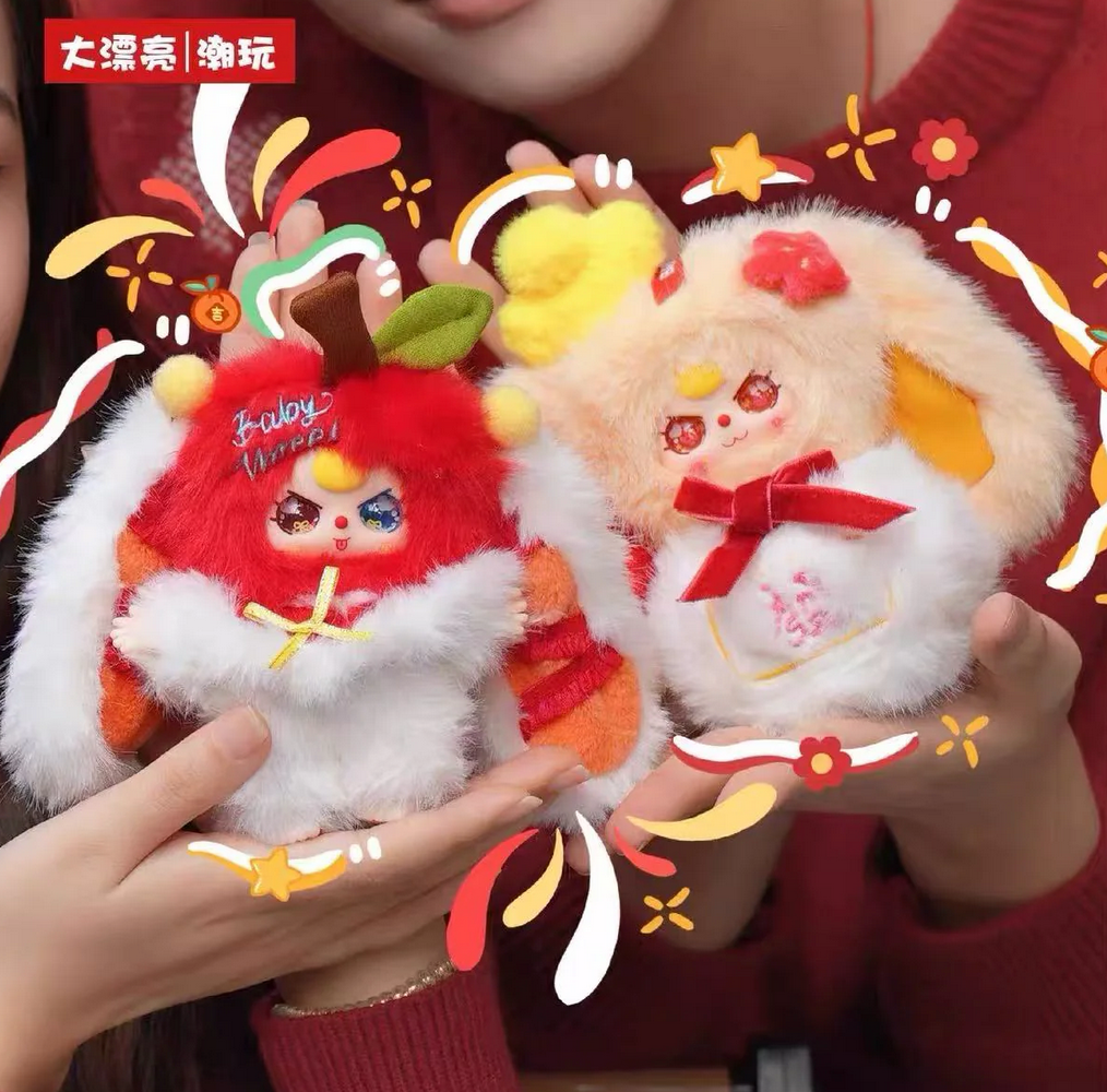 Baby Three Celebrate New Year V2 Plush toy doll