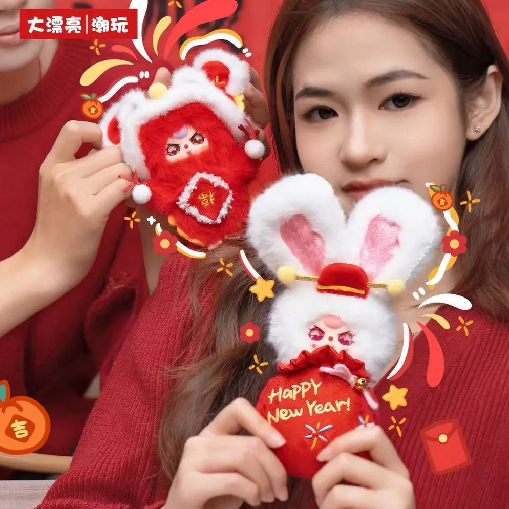 Baby Three Celebrate New Year V2 Plush toy doll
