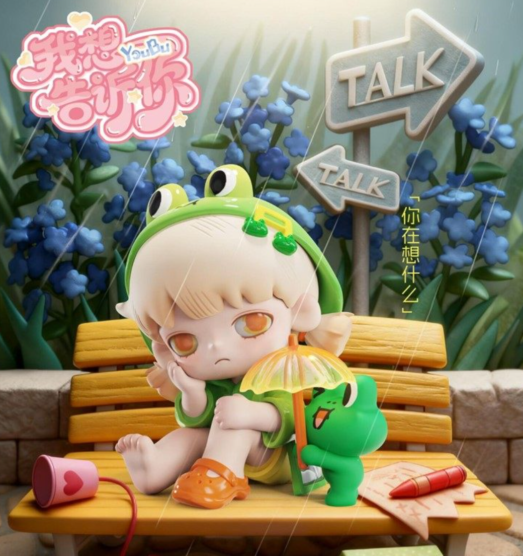 Yobu & Line Friends I Have Something to Tell You Figure toy doll