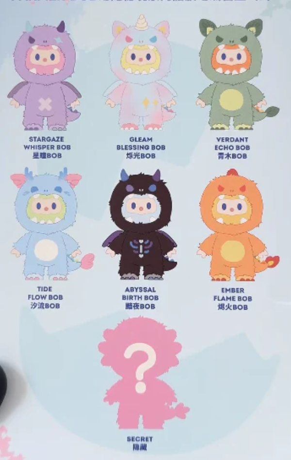 FARMER BOB Ani-Dragon Mirage Plush toy doll