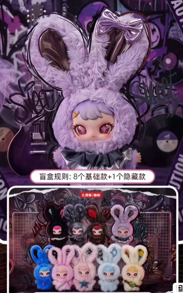 Rebaby-Escape Plan Plush toy doll