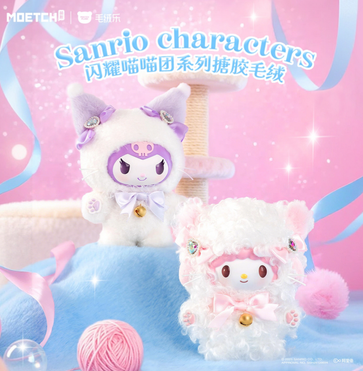 Sanrio Kitty Group Plush toy doll