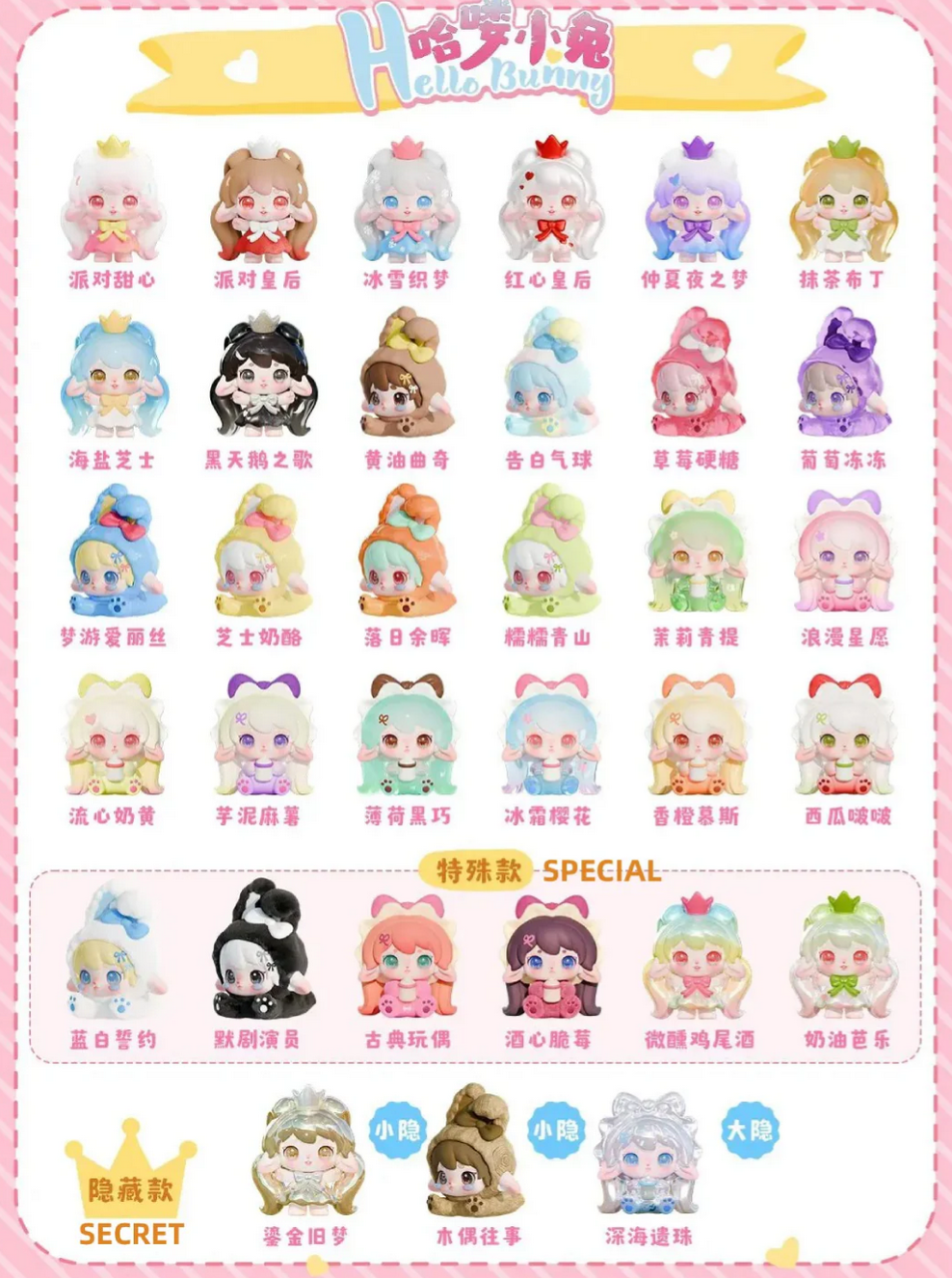 Hello Ruby Buddy Bean Toy Doll