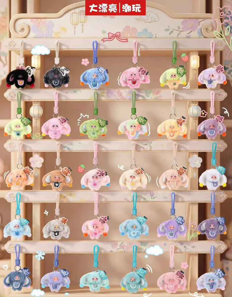 Baby Three The Hundred Surnames Little Rabbit Plush toy doll