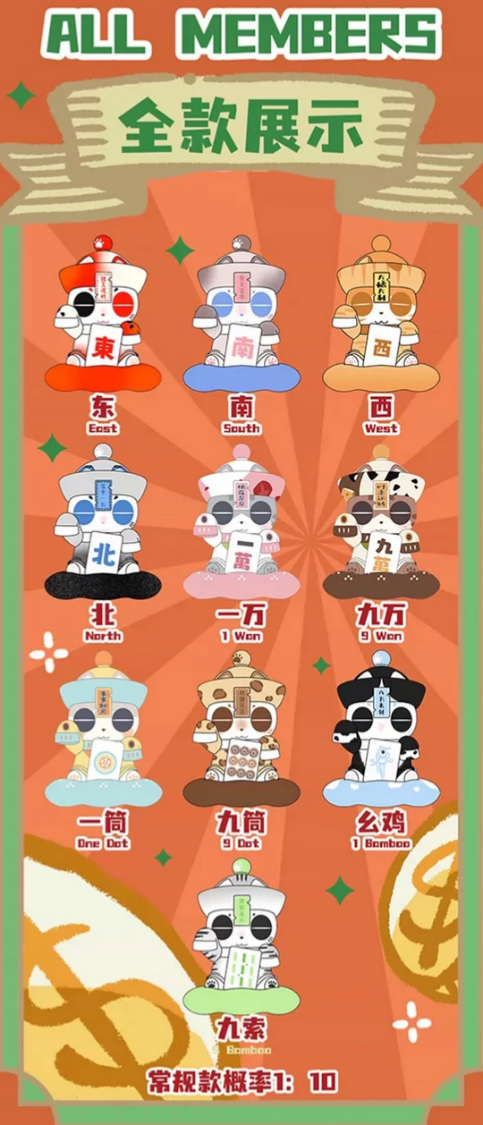 OpanDee Lucky Zombie Thirteen Orphans toy doll