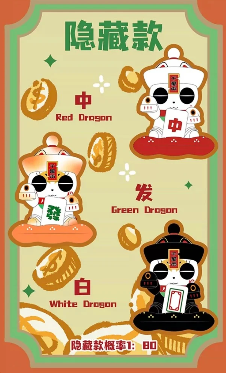 OpanDee Lucky Zombie Thirteen Orphans toy doll