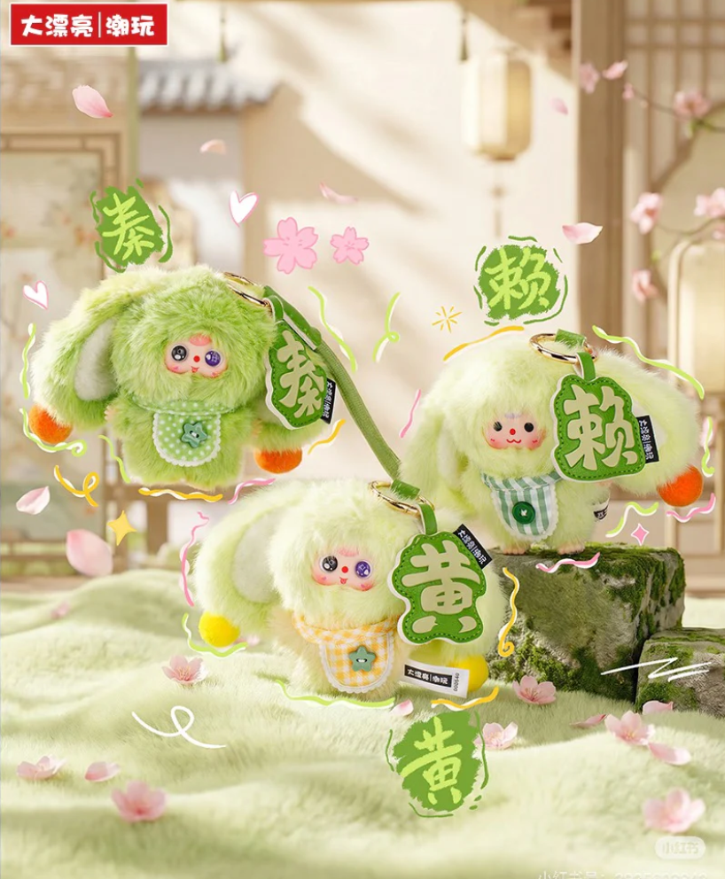 Baby Three The Hundred Surnames Little Rabbit Plush toy doll