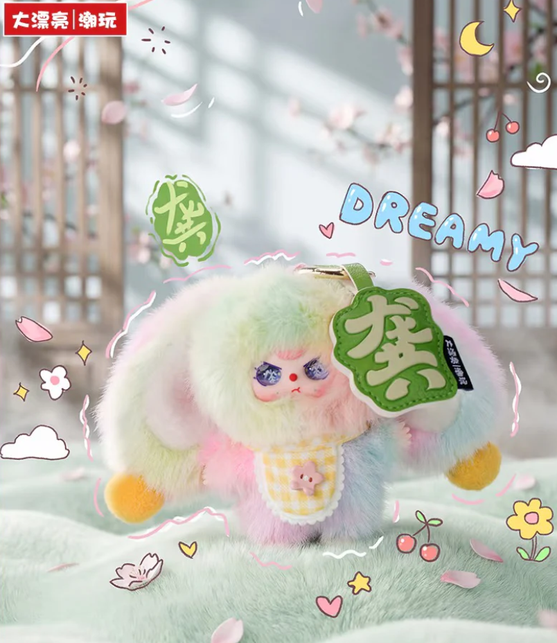 Baby Three The Hundred Surnames Little Rabbit Plush toy doll