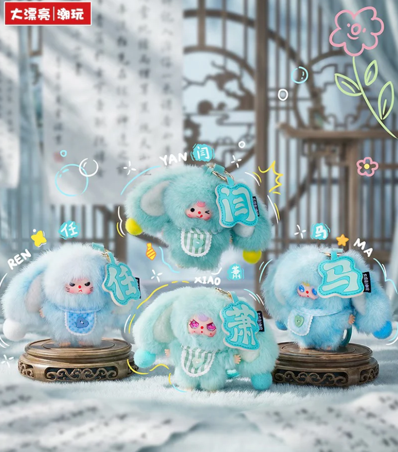 Baby Three The Hundred Surnames Little Rabbit Plush toy doll