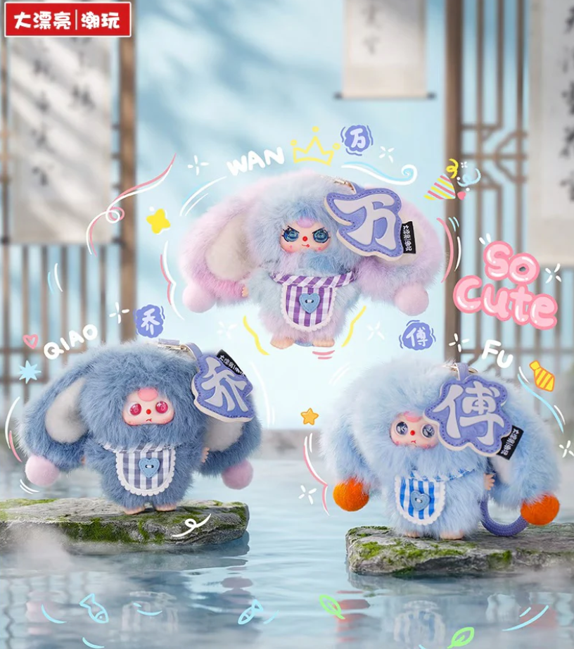 Baby Three The Hundred Surnames Little Rabbit Plush toy doll