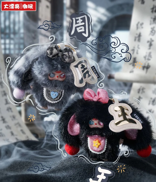 Baby Three The Hundred Surnames Little Rabbit Plush toy doll