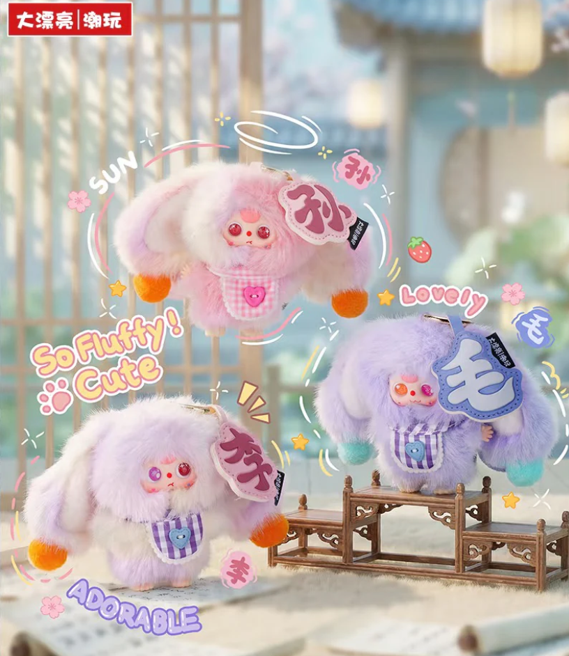 Baby Three The Hundred Surnames Little Rabbit Plush toy doll