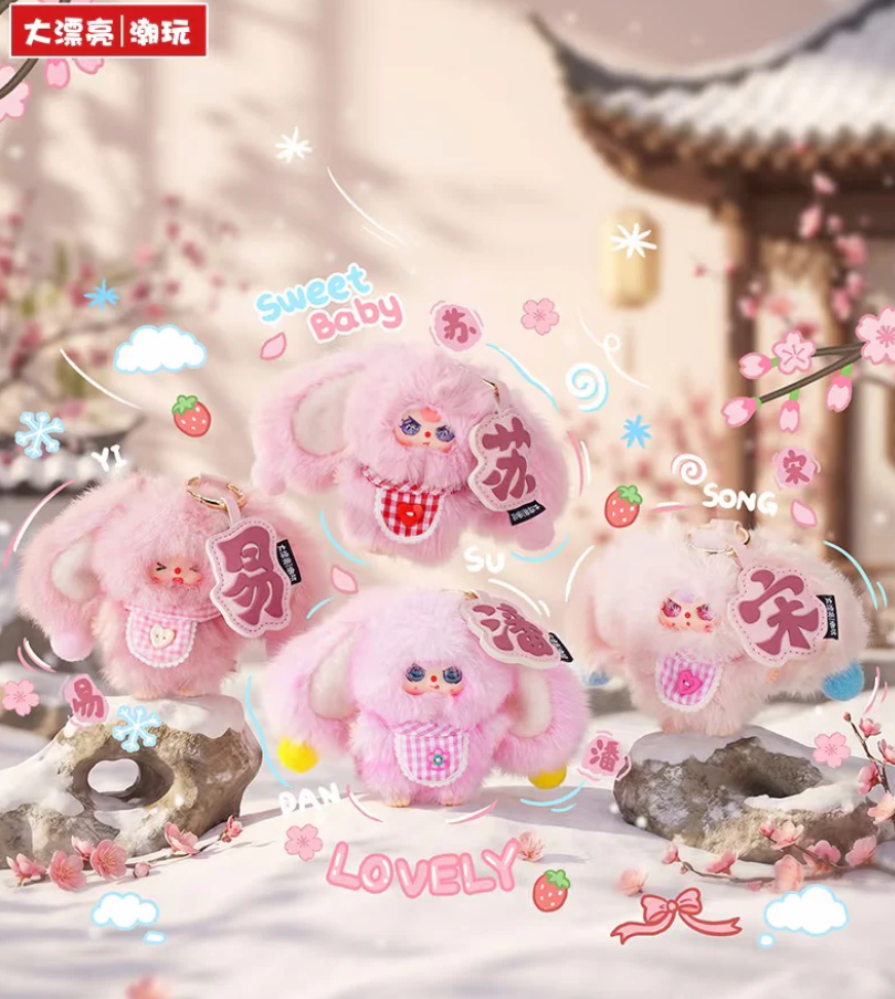 Baby Three The Hundred Surnames Little Rabbit Plush toy doll