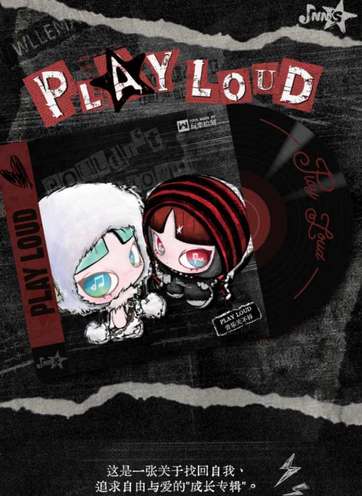 INN‘S Play Loud Plush toy doll