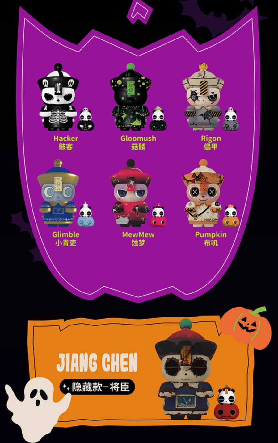 OpanDee Zombie Party Halloween Figure toy doll