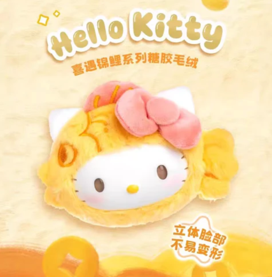 Hello Kitty Lucky Koi Plush toy doll