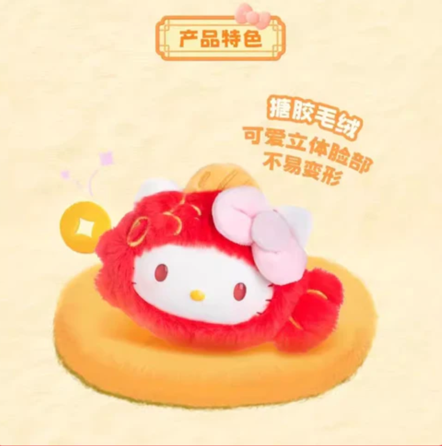 Hello Kitty Lucky Koi Plush toy doll