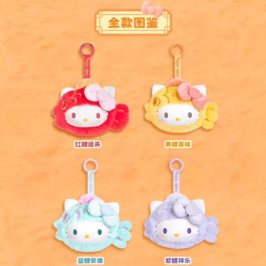 Hello Kitty Lucky Koi Plush toy doll