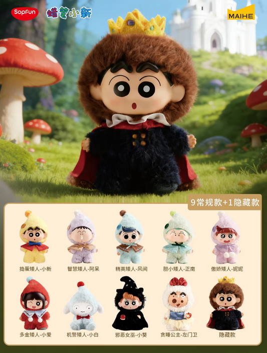 Shin Chan Dwarf Fairy Tales Plush toy doll