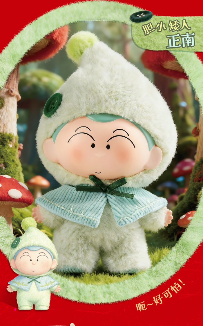 Shin Chan Dwarf Fairy Tales Plush toy doll